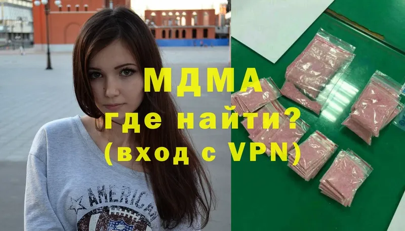 Где купить Анжеро-Судженск Марихуана  ГЕРОИН  Меф мяу мяу  Cocaine  A PVP  Галлюциногенные грибы 