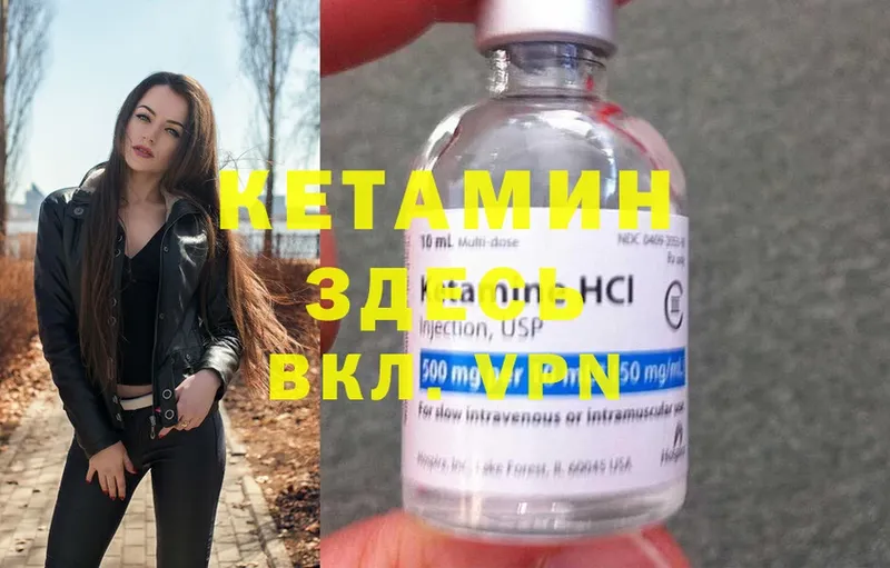 КЕТАМИН ketamine  ОМГ ОМГ ссылка  Анжеро-Судженск 