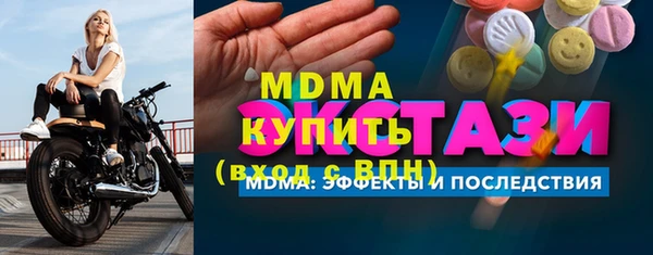 метадон Володарск