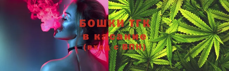 наркошоп  Анжеро-Судженск  Марихуана THC 21% 